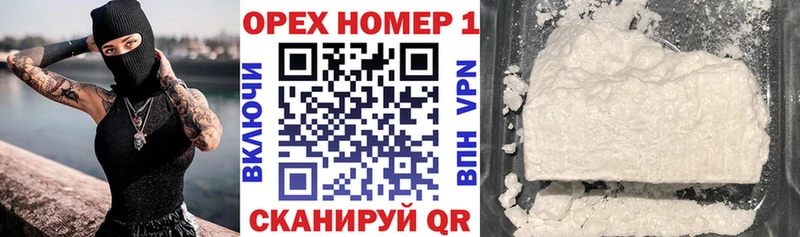 Виды наркоты Корсаков Кокаин АМФЕТАМИН МАРИХУАНА Alpha PVP
