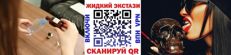 Бутират Butirat  сколько стоит  Корсаков 