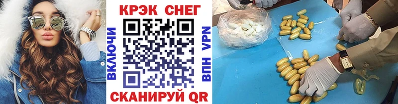 COCAIN Боливия Корсаков