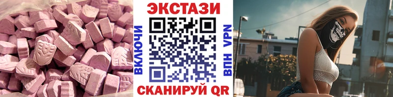 закладка  Корсаков  Экстази XTC 