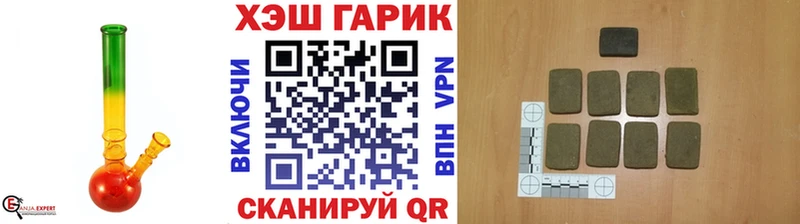 shop клад  Корсаков  ГАШ ice o lator  сколько стоит 