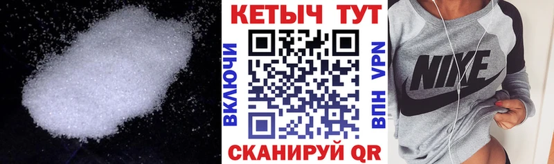 Кетамин VHQ  Корсаков 