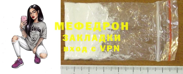 МДМА Протвино