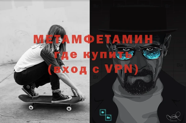 крисы Баксан
