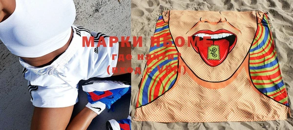 марихуана Балабаново
