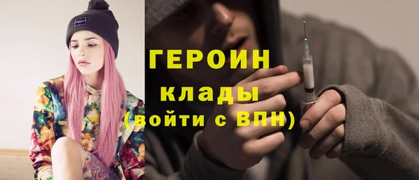 марихуана Балабаново