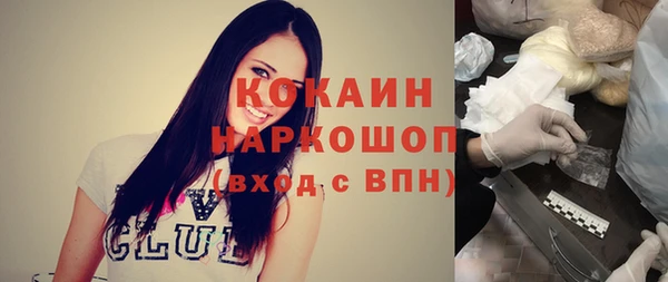кокс Балахна