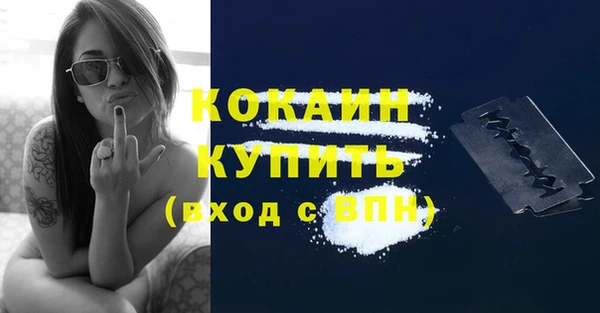 кокс Балахна