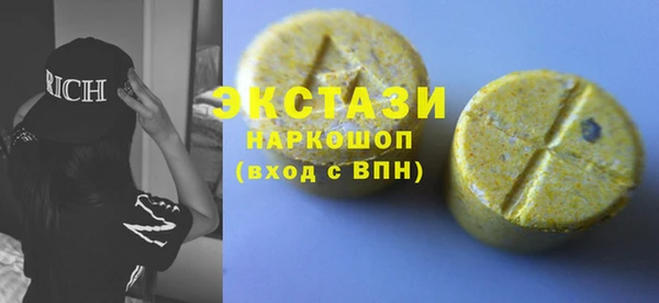 марихуана Балабаново