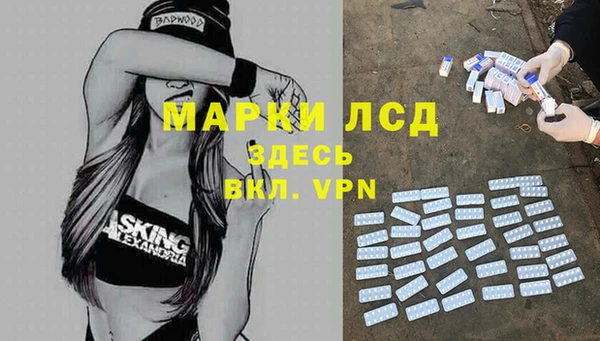 марихуана Балабаново