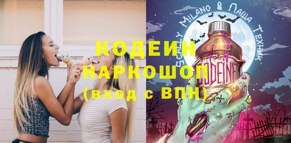 марихуана Балабаново