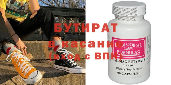 марихуана Балабаново