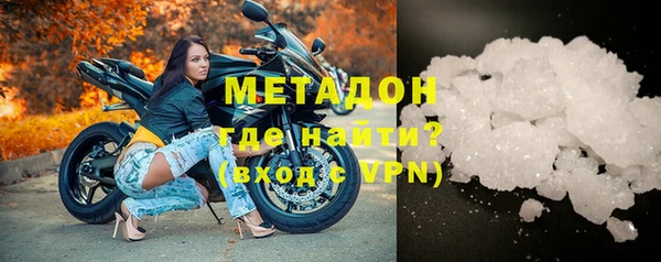 марихуана Балабаново