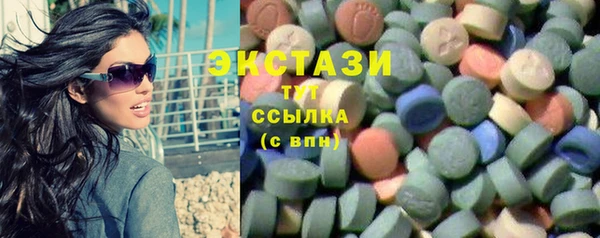 крисы Баксан