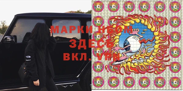 крисы Баксан