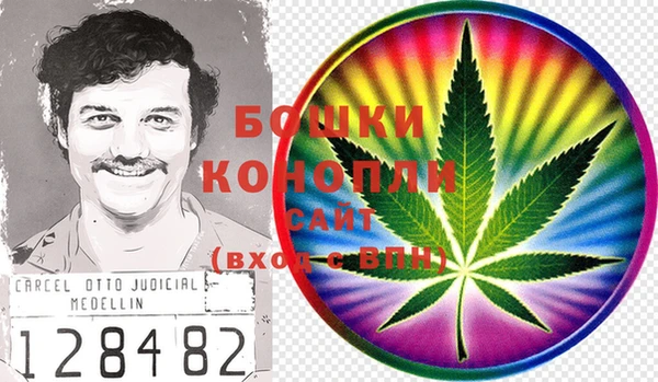 марихуана Балабаново