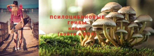 марихуана Балабаново