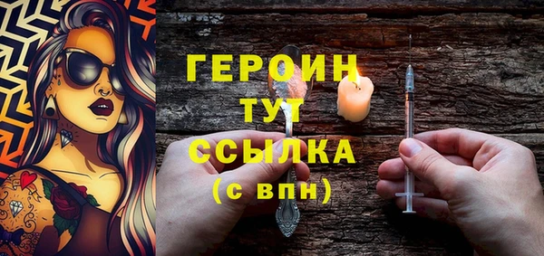 крисы Баксан