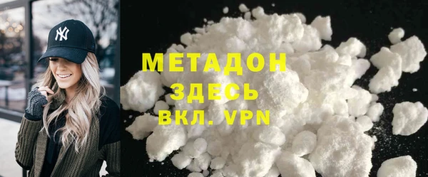 марихуана Балабаново