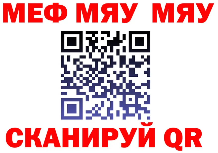 АМФ 97% ссылки darknet blacksprut Корсаков