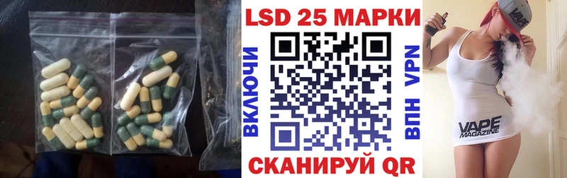 ЛСД экстази ecstasy  наркотики  Корсаков 