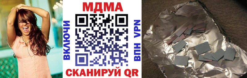 MDMA кристаллы дарнет шоп Корсаков