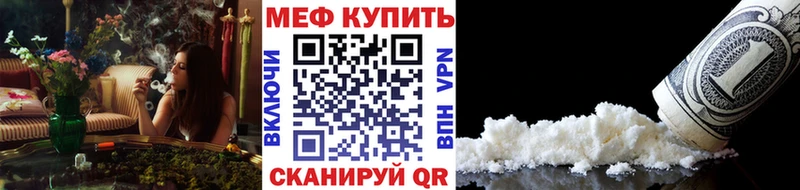 Меф кристаллы  кракен маркетплейс  Корсаков 