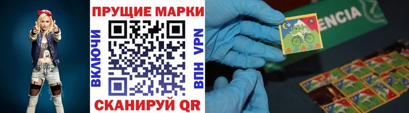 где купить наркотик Корсаков гидра как зайти Марки NBOMe 1500мкг